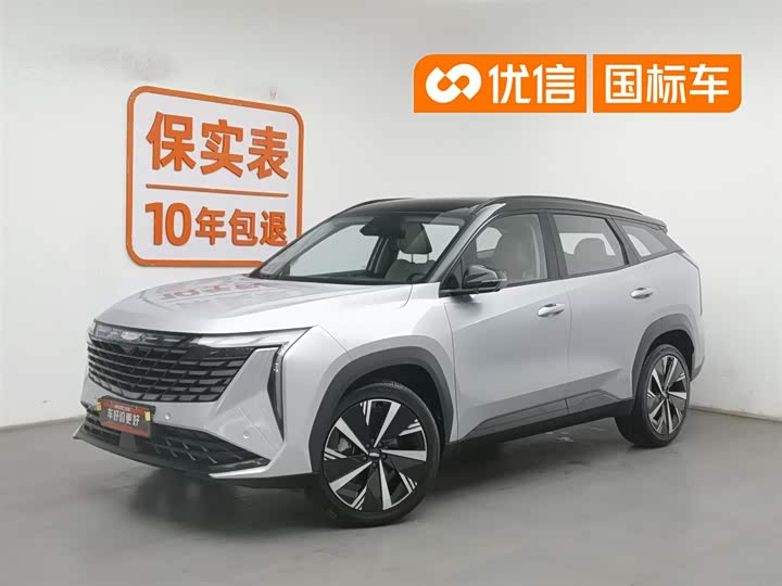 Boyue L 2023 1.5TD DCT premium model
