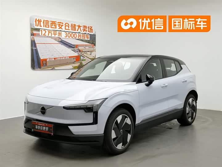 2026 Volvo EX30 2025 rear drive long range version Plus