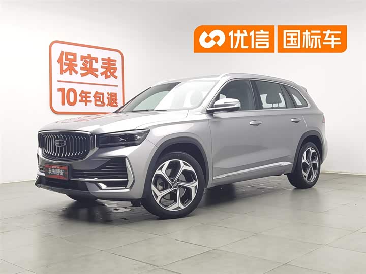 Xingyue L 2024 2.0TD DCT EVO two-wheel drive Changfeng version