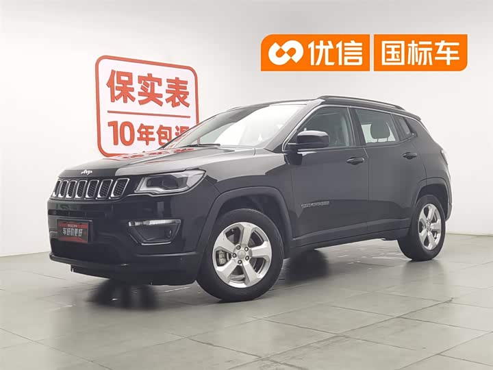 Compass 2020 220T automatic leading version