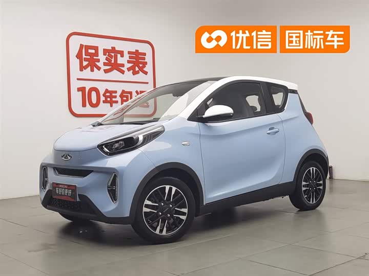 Little Ant 2024 251km True Love Edition