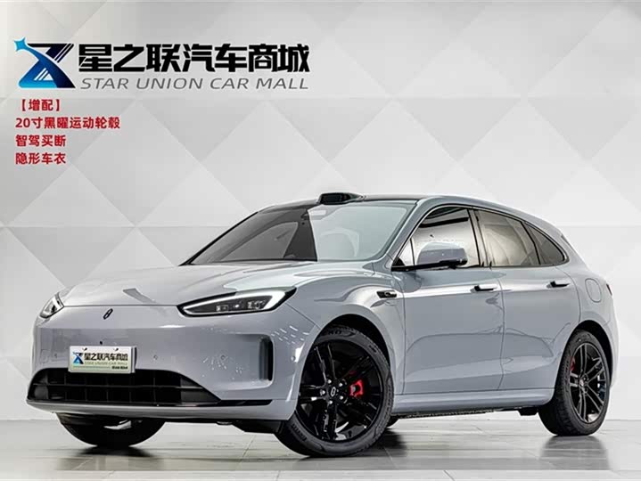 2026 AITO M5 2025 EREV Ultra RWD