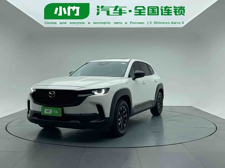 Mazda CX-50 2023 2.0L Leading Edition