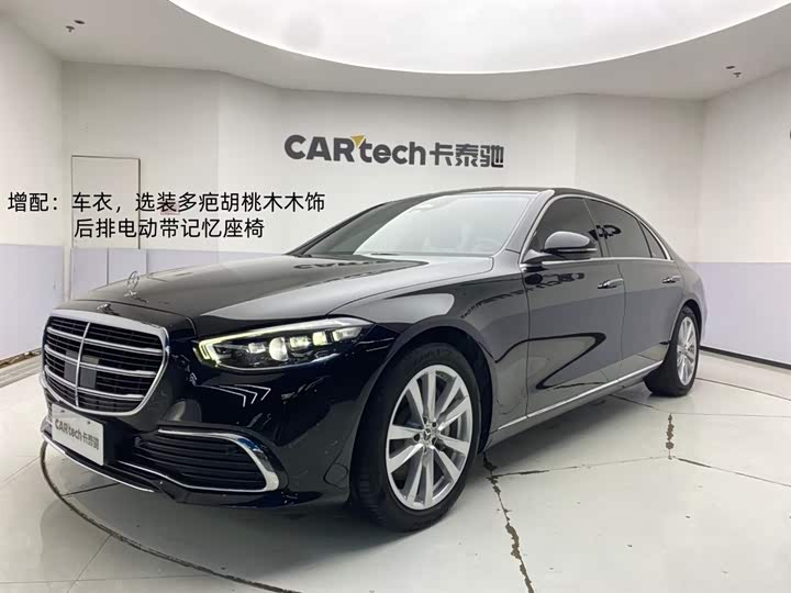 S 2022 Model S 400 L Business Version