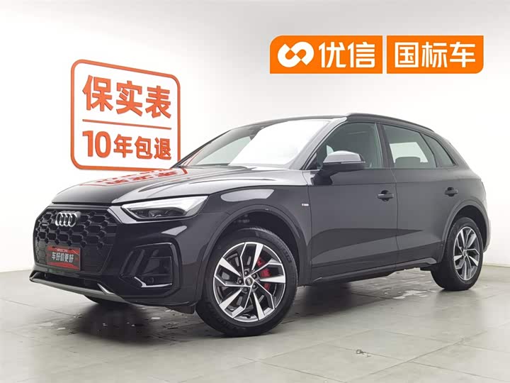 Audi Q5L 2024 40 TFSI luxury and dynamic model
