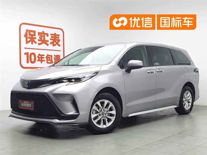 Grevia 2023 2.5L Hybrid Comfort Edition