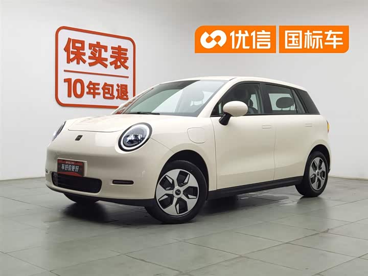 Yttrium 3 2024 Beloved Edition 330km Lite