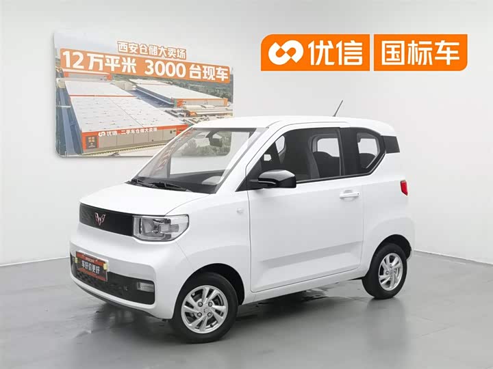 2021 Hongguang MINIEV 2020 Free Model Lithium Iron Phosphate