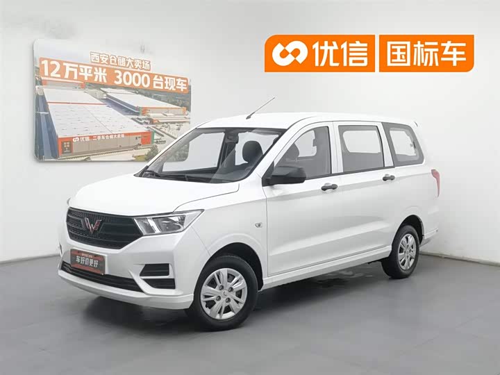 Wuling Hongguang 2021 Facelift 1.5L S Base Model Electric Power Steering LAR