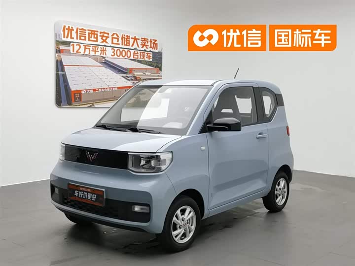 Wuling Hongguang MINI EV 2022 Zizai Edition LFP