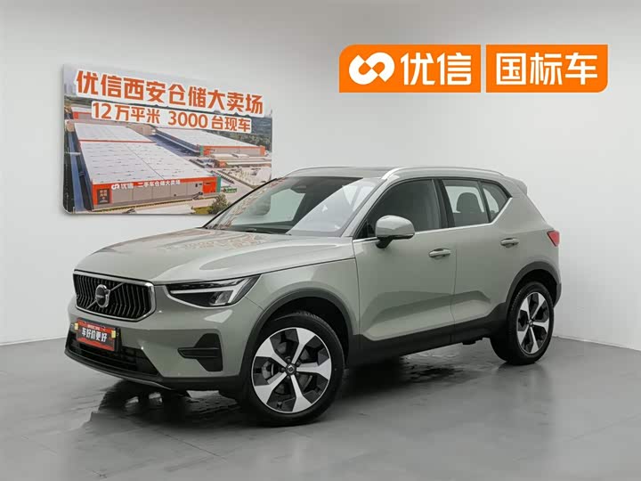 2024 Volvo XC40 2024 B4 AWD Ultimate Luxury Edition