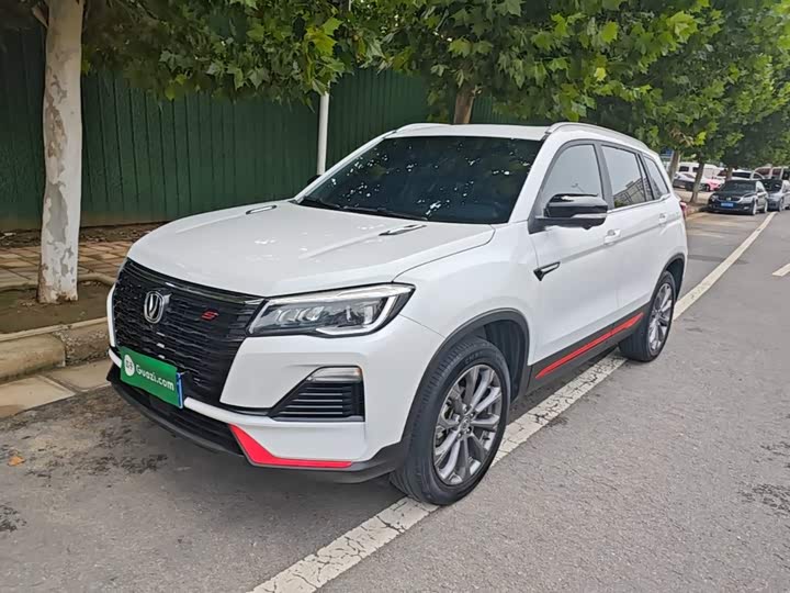 Changan CS75 2022 Blue Whale Edition 1.5T DCT Premium Type