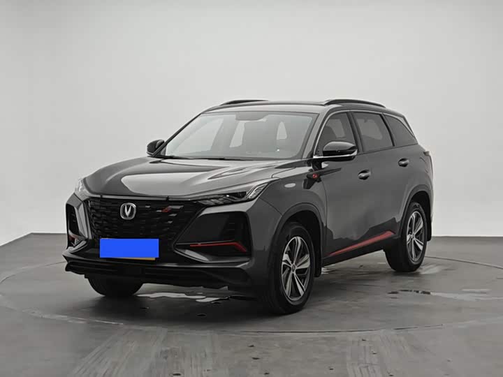 Changan CS75PLUS 2022 1.5T automatic luxury model