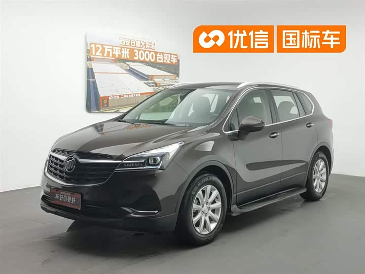 Envision Plus 2021 532T two-wheel drive luxury model