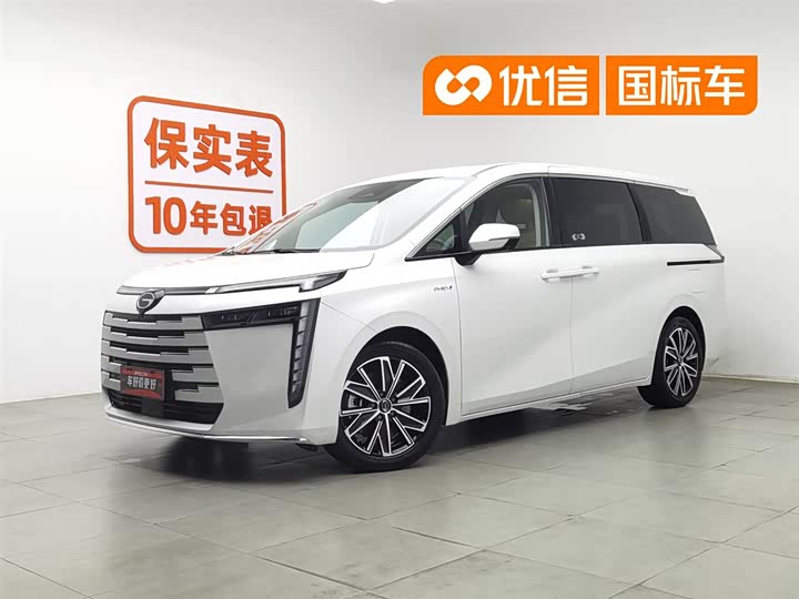 Trumpchi E8 PHEV 2024 model 150km MAX
