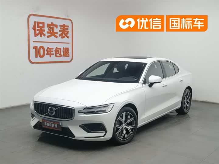 2024 Volvo S60 2024 B4 Zhiyi Luxury Edition