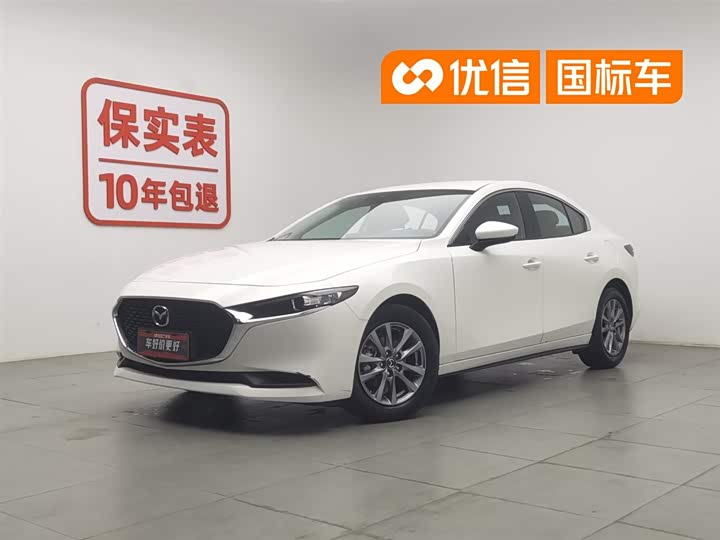 Mazda 3 Axela 2023 2.0L Automatic Entry Trim