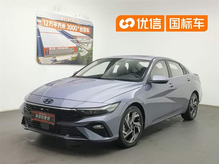 Elantra 2023 1.5L CVT GLX Elite Edition