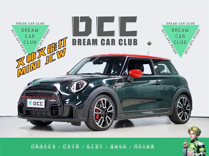 2023 MINI JCW 2.0T John Cooper Works ALL-IN