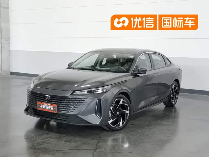 Yida 2023 Blue Whale NE 1.5T GDI DCT flagship model