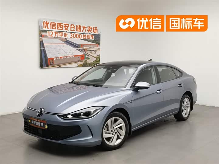 Lingdu 2023 model Lingdu L 280TSI DSG spicy version