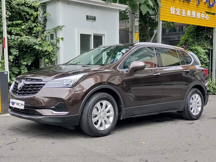 Envision Plus 2021 532T two-wheel drive luxury model