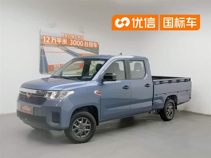 Wuling Zhengtu 2021 1.5L Entry-Level Model LAR