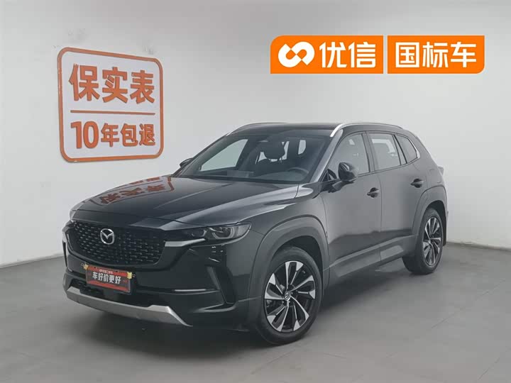 Mazda CX-50 Xingye 2023 2.5L Smart Travel Edition