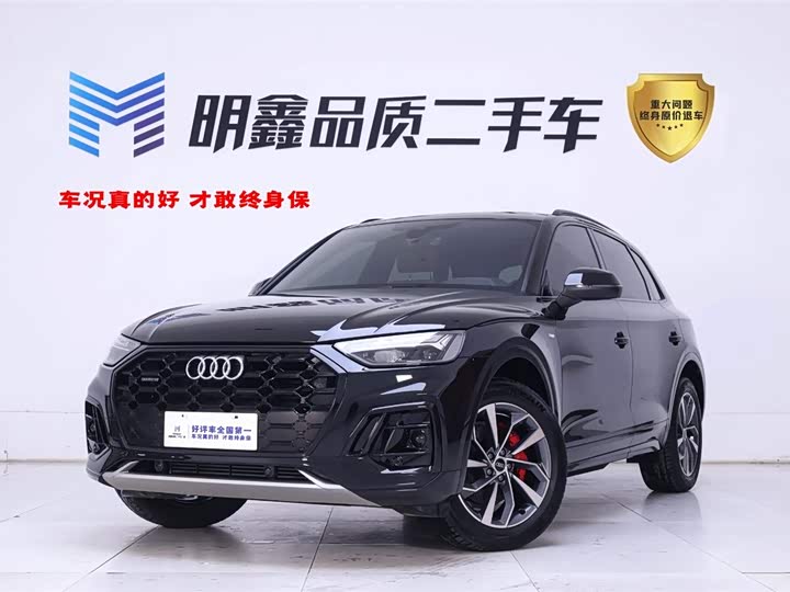 Audi Q5L 2024 40 TFSI luxury and dynamic model