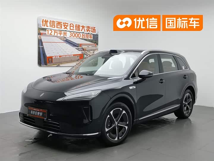 Shangjie H5 2025 extended range Max