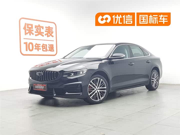 Xingrui 2023 2.0TD Premium Model