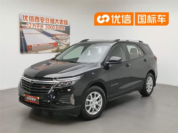 Explorer 2021 model 535T territory version