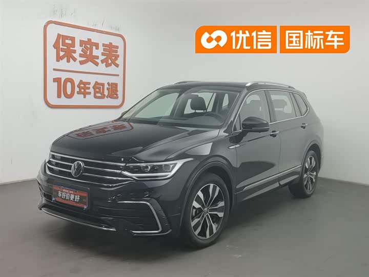2023 Tiguan L 2024 330TSI automatic two-wheel drive R-Line version