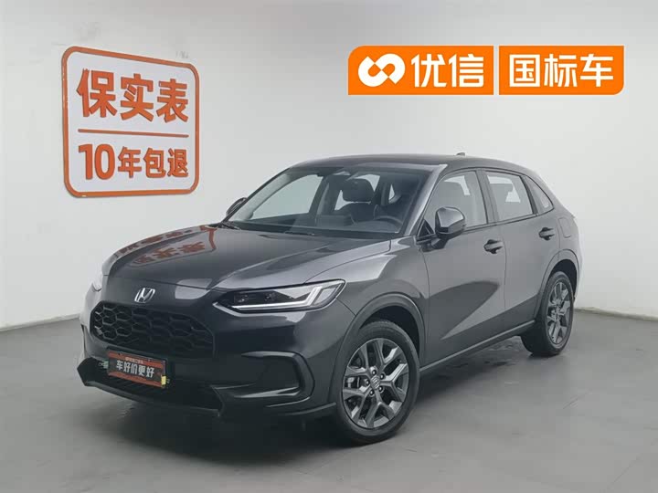 ZR-V Zhizai 2022 1.5T CVT Deluxe Edition