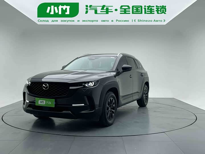 Mazda CX-50 2023 2.0L Leading Edition