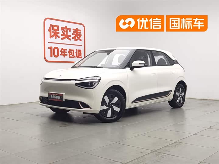 2024 Nano 01 2024 330 Air