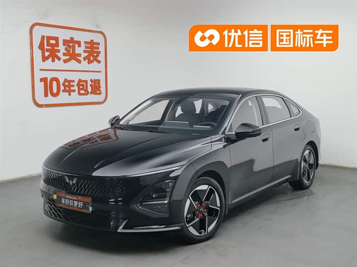 Wuling Starlight 2023 150 Advanced Edition