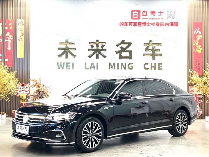 Huiang 2021 380TSI Deluxe Edition