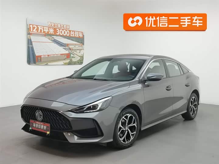 MG5 2021 180DVVT Manual Youth Deluxe Edition