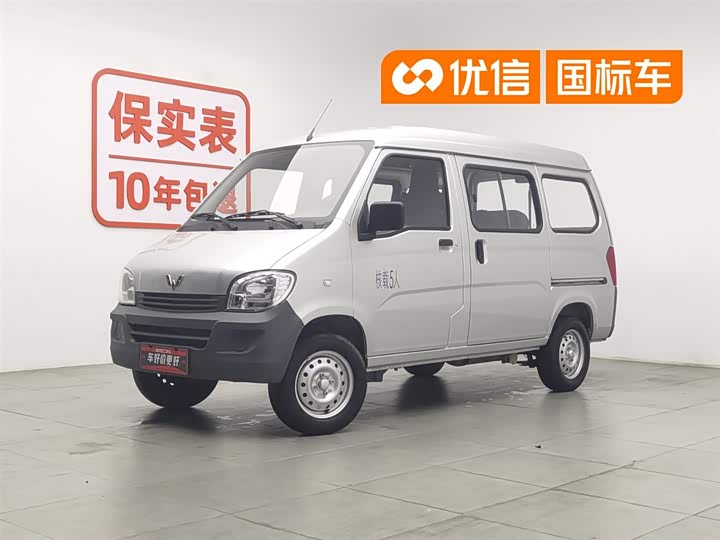 Wuling Light 2023 1.5L practical 5/7 seats