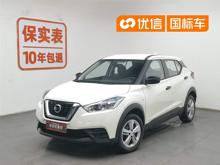 Jinke 2021 1.5L XE manual cool version