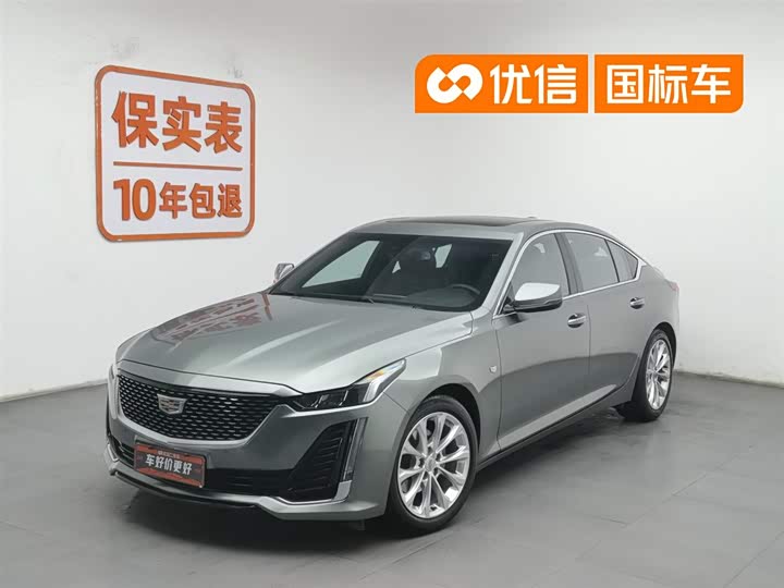 Cadillac CT5 2022 28T luxury model (standard version)