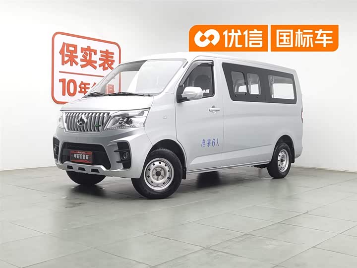 Changan Ruixing M60 2023 1.6L CNG comfortable bus with 6 seats