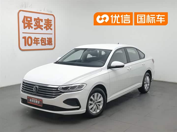 Lavida 2023 1.5L Automatic Deyi Edition