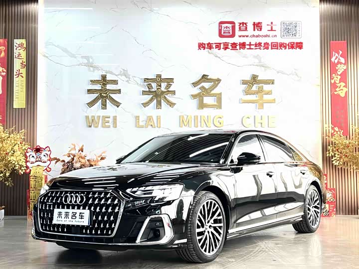 Audi A8 2025 A8L 50 TFSI quattro Prestige