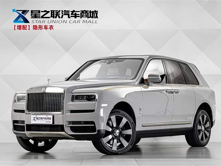 Cullinan 2018 Four-Seater