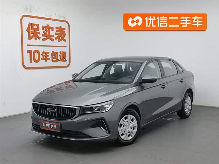 Emgrand 2023 4th Gen Champion Edition 1.5L Manual Luxury