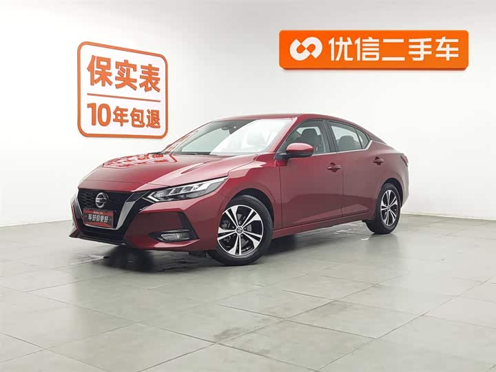 Sylphy 2022 1.6L XL CVT Enjoy Edition