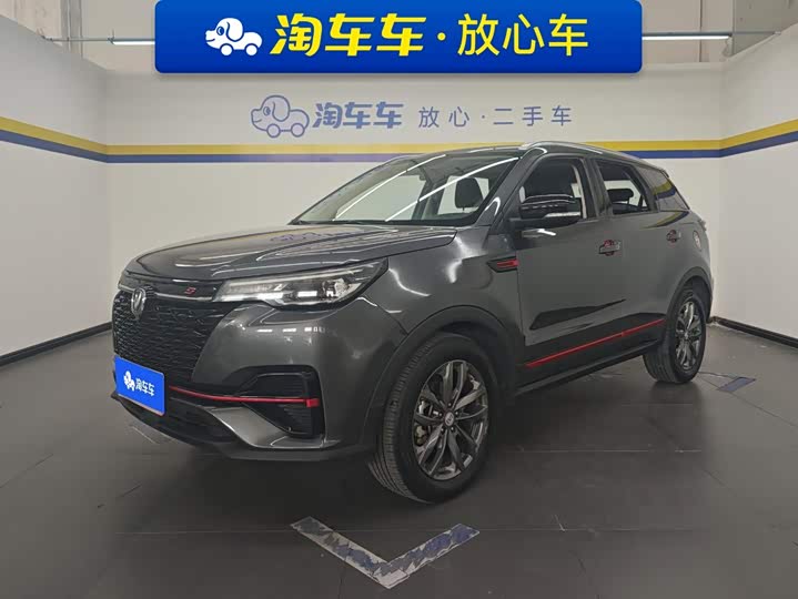 Changan CS55PLUS 2021 Blue Whale Edition 1.5T DCT Luxury Model