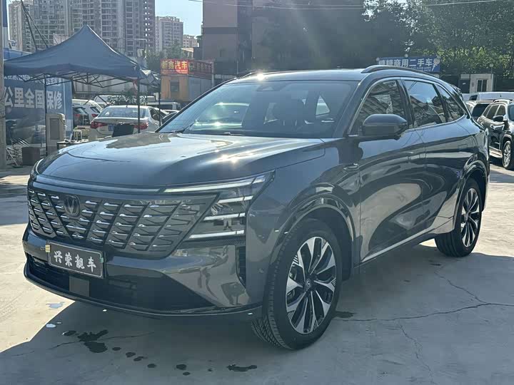 Changan CS75PLUS 2025 fourth generation UItra 2.0T New Blue Whale Smart Intelligent Engine